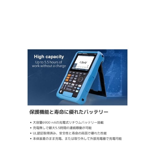 ハンドヘルドデジタルオシロスコープ(20
