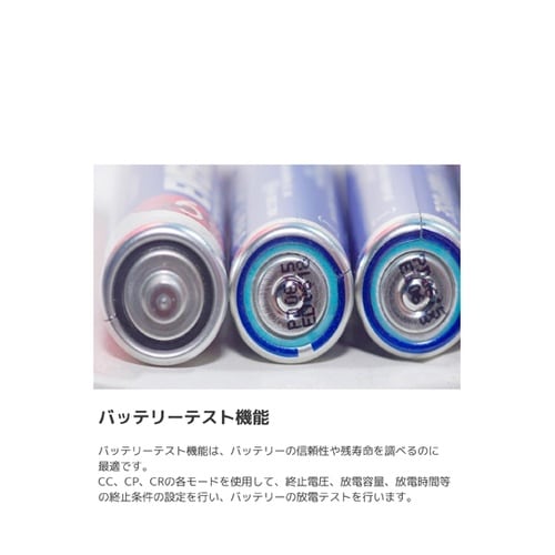DC電子負荷(300W 150V 30A