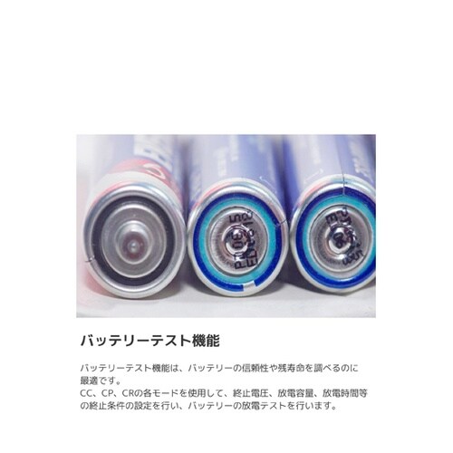 DC電子負荷(300W 150V 30A