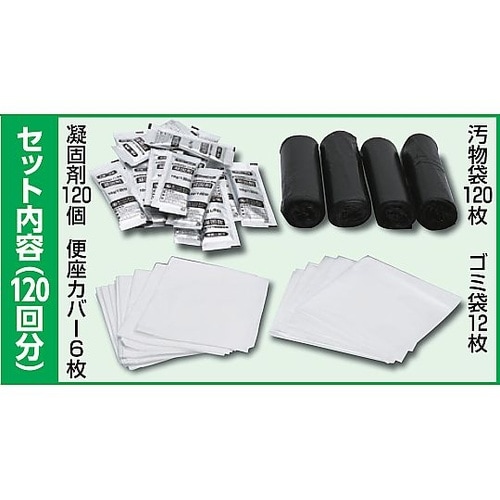非常用トイレセット100回分+増量20回