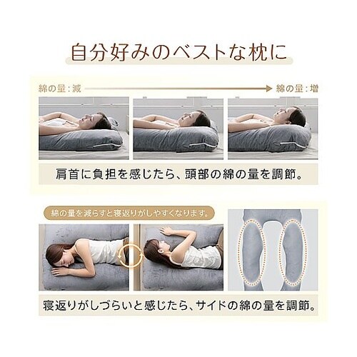 快眠U字型まくら グレー a359721