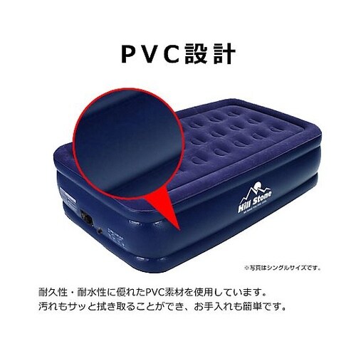 極厚電動エアーベッド シングル ベージュ
