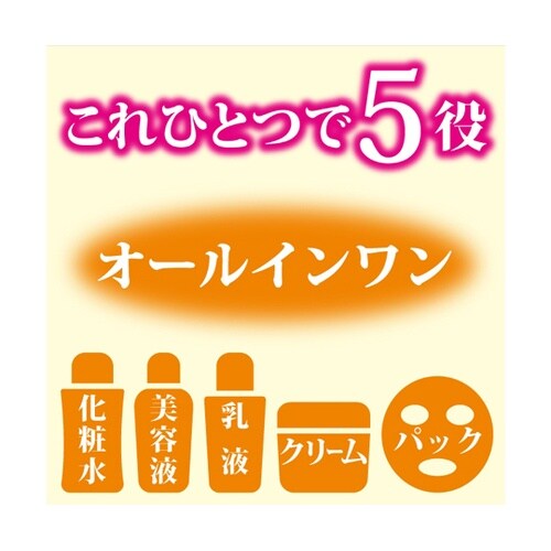 60の潤い みちるクリーム