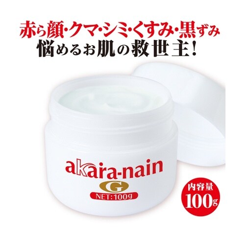 アカラナインG