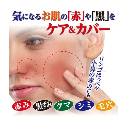 アカラナインG