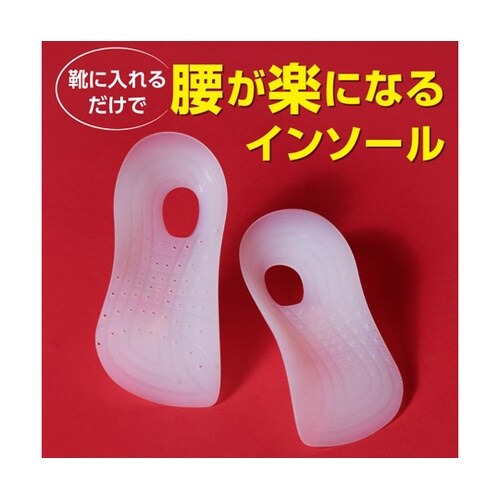 腰らくインソール アーチプラス L