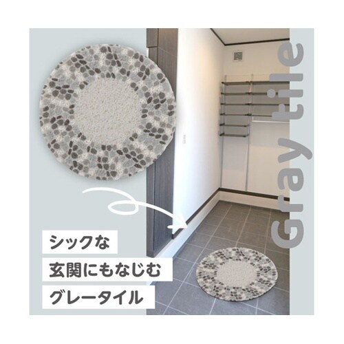 玄関ステップ ちょいのりマット オレンジ