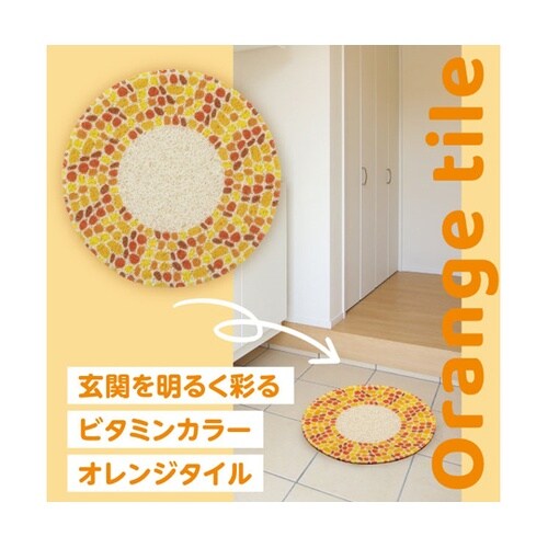 玄関ステップ ちょいのりマット グレータ