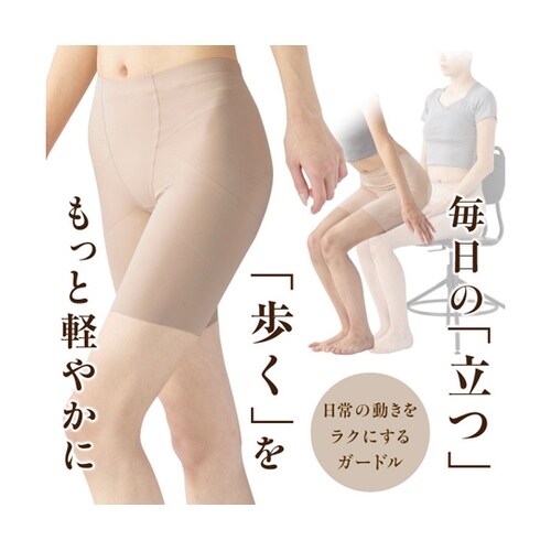 歩行サポート 立ちアガール L