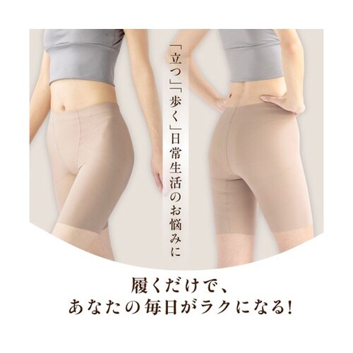 歩行サポート 立ちアガール L