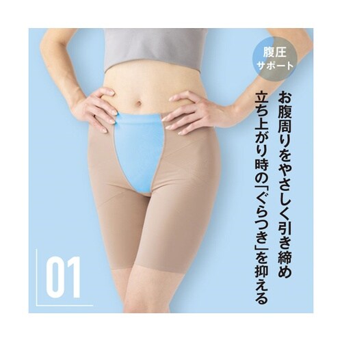 歩行サポート 立ちアガール L