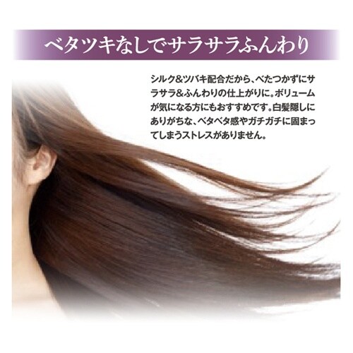幅広スティックヘアカラー MAX