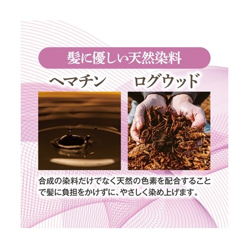 幅広スティックヘアカラー MAX