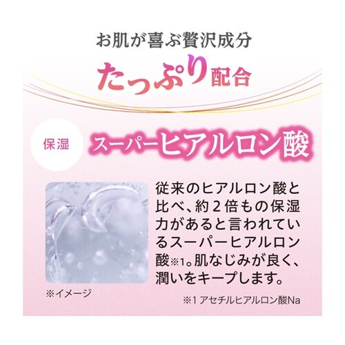 眉間と目もとのツヤ肌シート 1パック(4