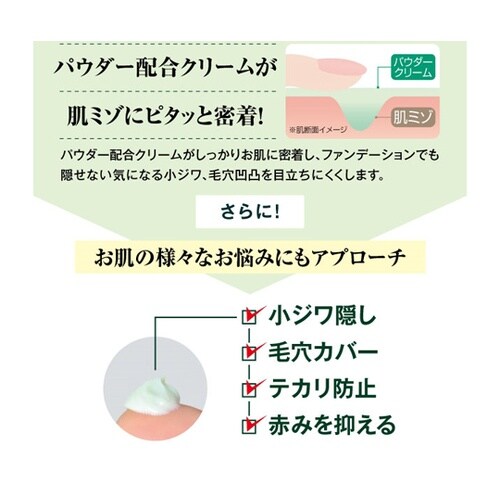 ミゾレッチ フラットカバー