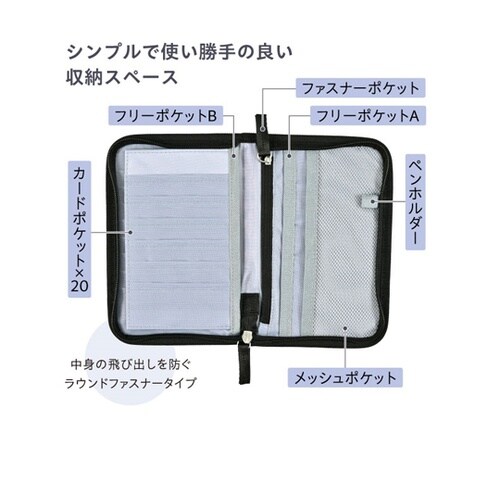 お薬手帳ケース かすみ草・紫