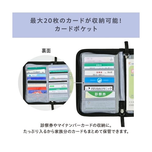 お薬手帳ケース かすみ草・紫