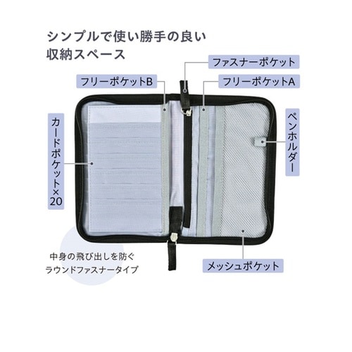 お薬手帳ケース かすみ草・藍