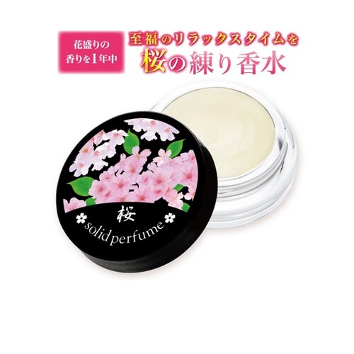 桜の練り香水