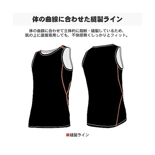 ドライメッシュインナー(ノースリーブ)ユ