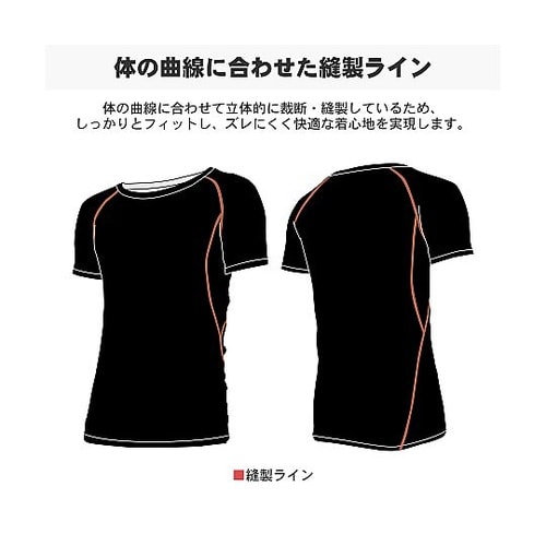 ドライメッシュインナー(半袖)ユニセック
