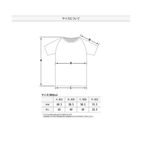 ドライメッシュインナー(半袖)レディース