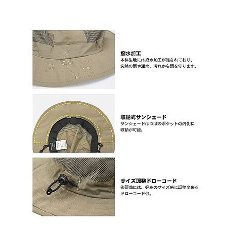 アウトドアハット【UPF50/撥水】 B
