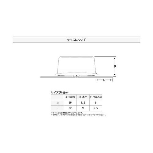 アウトドアハット【UPF50/撥水】 N