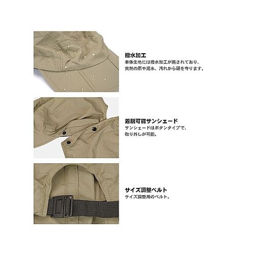 アウトドアキャップ【UPF50/撥水】