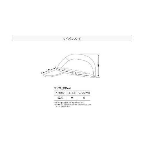 アウトドアキャップ【UPF50/撥水】