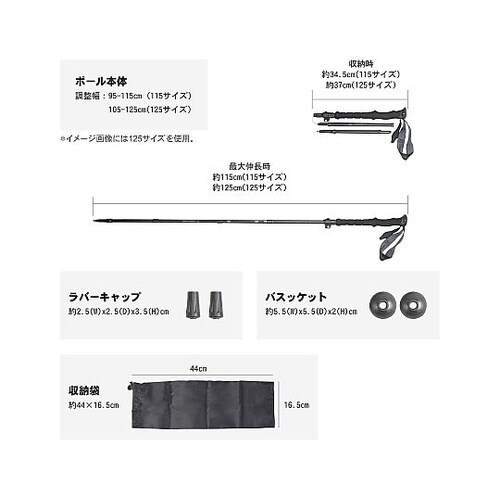 フォールディングポール 【カーボンシャフ