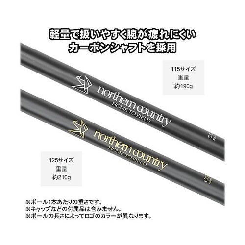 フォールディングポール 【カーボンシャフ