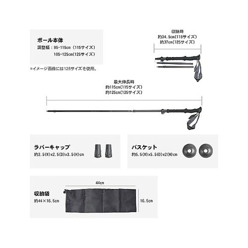 フォールディングポール 【アルミシャフト
