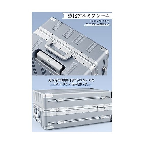 スーツケース 耐衝撃・ストッパー付静音キ