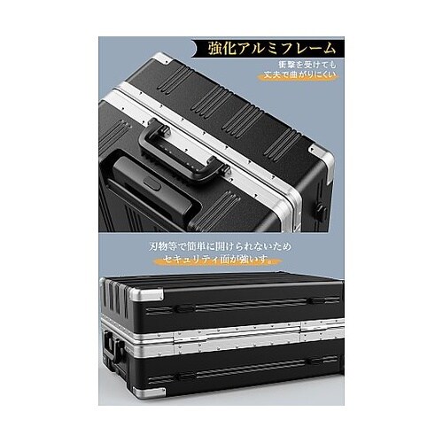 スーツケース 耐衝撃・ストッパー付静音キ