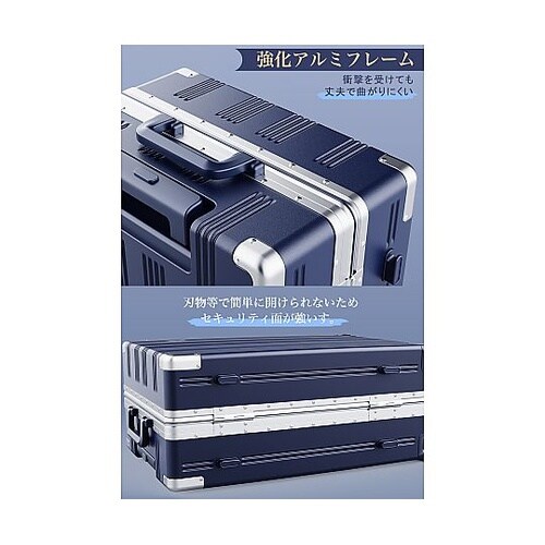 スーツケース 耐衝撃・ストッパー付静音キ