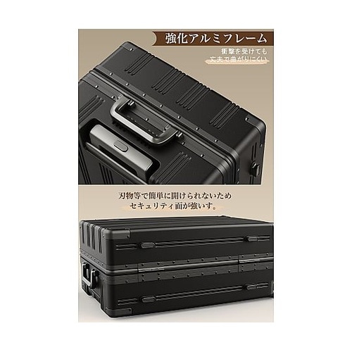 スーツケース 耐衝撃・ストッパー付静音キ