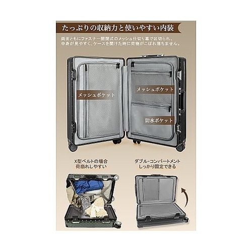 スーツケース 耐衝撃・ストッパー付静音キ