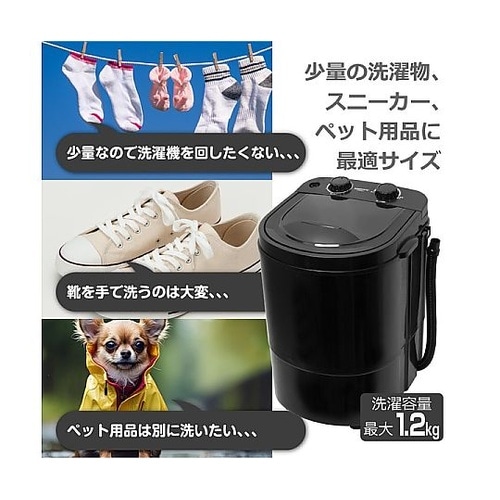 洗いブラシ付きポータブル洗濯機ブラシde