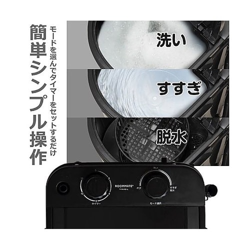 洗いブラシ付きポータブル洗濯機ブラシde