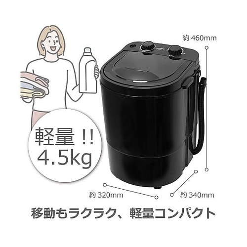洗いブラシ付きポータブル洗濯機ブラシde