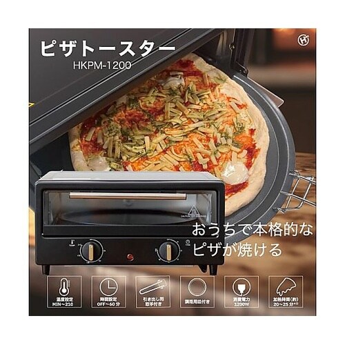 Modere ピザトースター HKPM−