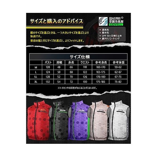 A.T.FIELD COVELL空調冷風