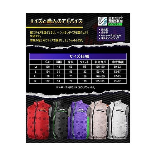 A.T.FIELD COVELL空調冷風