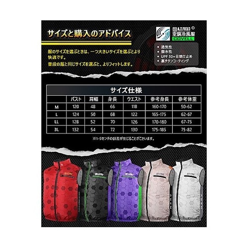 A.T.FIELD COVELL空調冷風