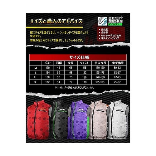 A.T.FIELD COVELL空調冷風