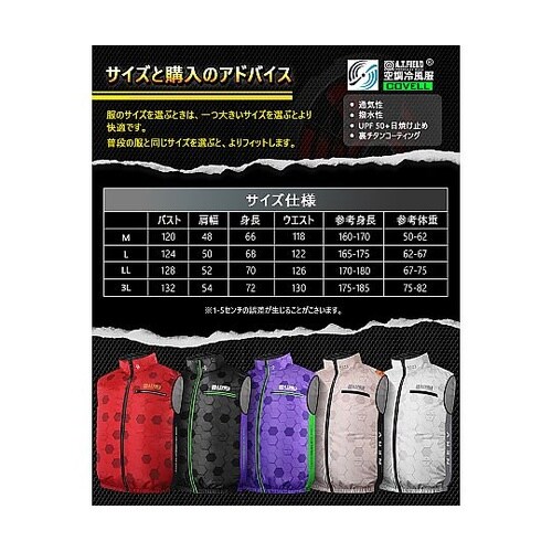 A.T.FIELD COVELL空調冷風