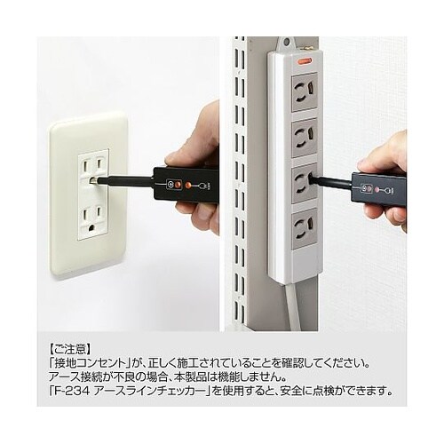 アース線 F−125