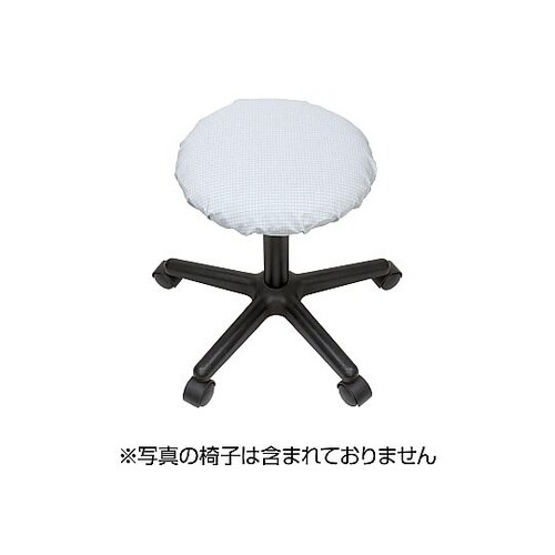 ESD対策椅子カバー F−302