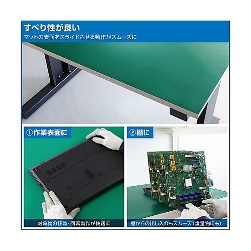 導電性カラーマット F−770